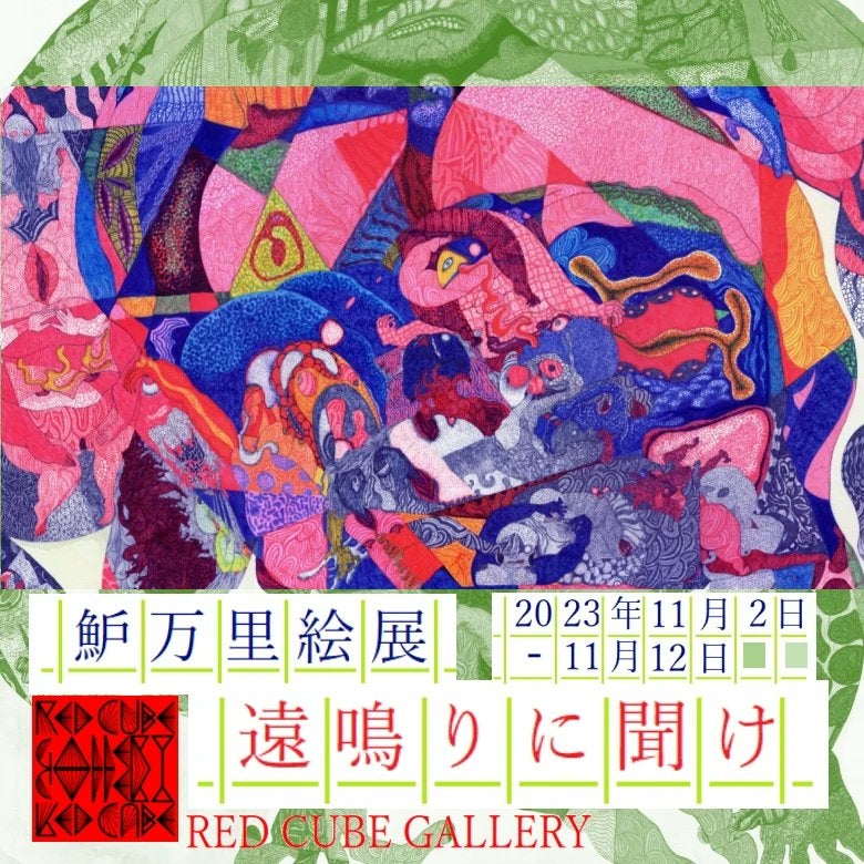 和装の女性と子供たちの油彩画133cmx107cm 小西嘉純による油彩画＝高松市塩江美術館で「女性を描く