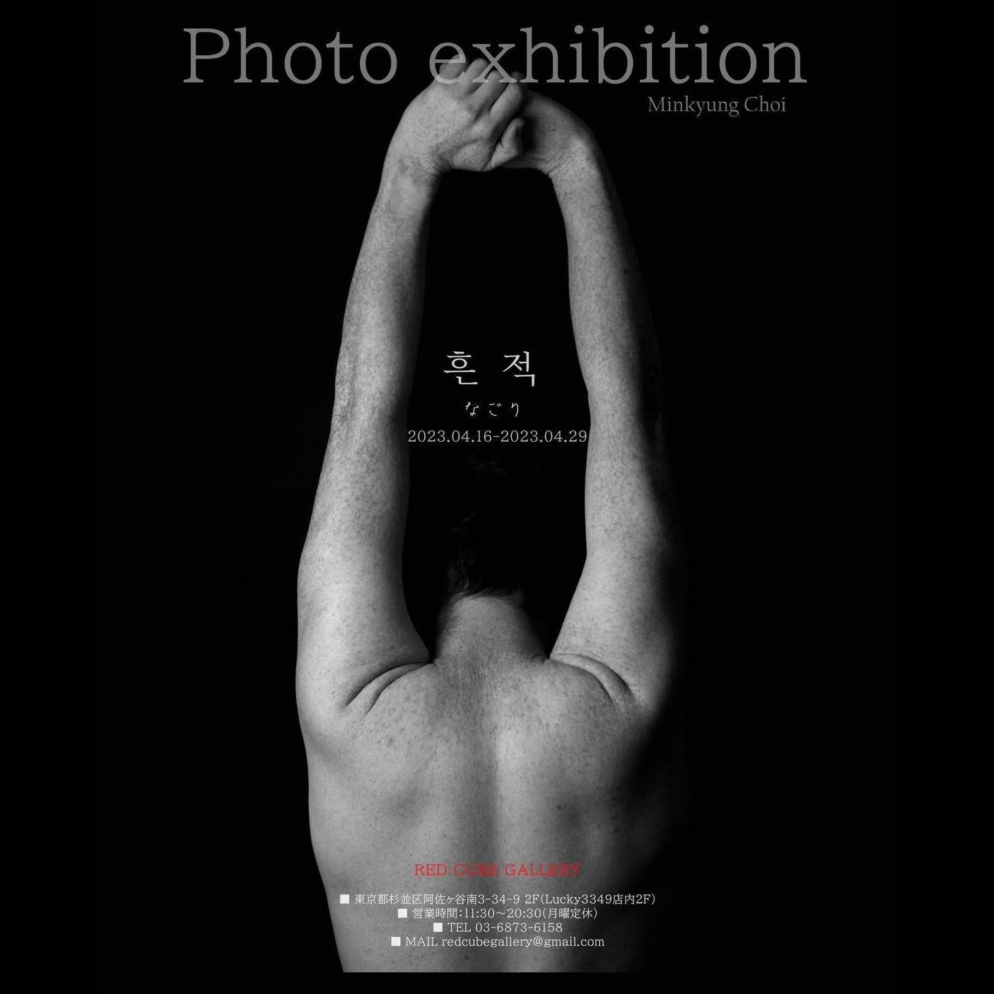 思い　裸婦　.　　サロンテーポザル展 2023 | RED CUBE GALLERY ONLINE